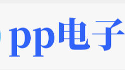 PP电子·(中国)官方网站