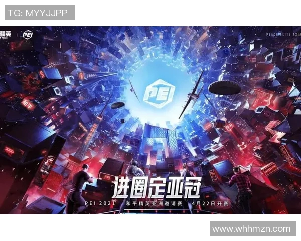 和平精英战术RNG阵地战体系的深度解析与实战应用探讨实时新闻